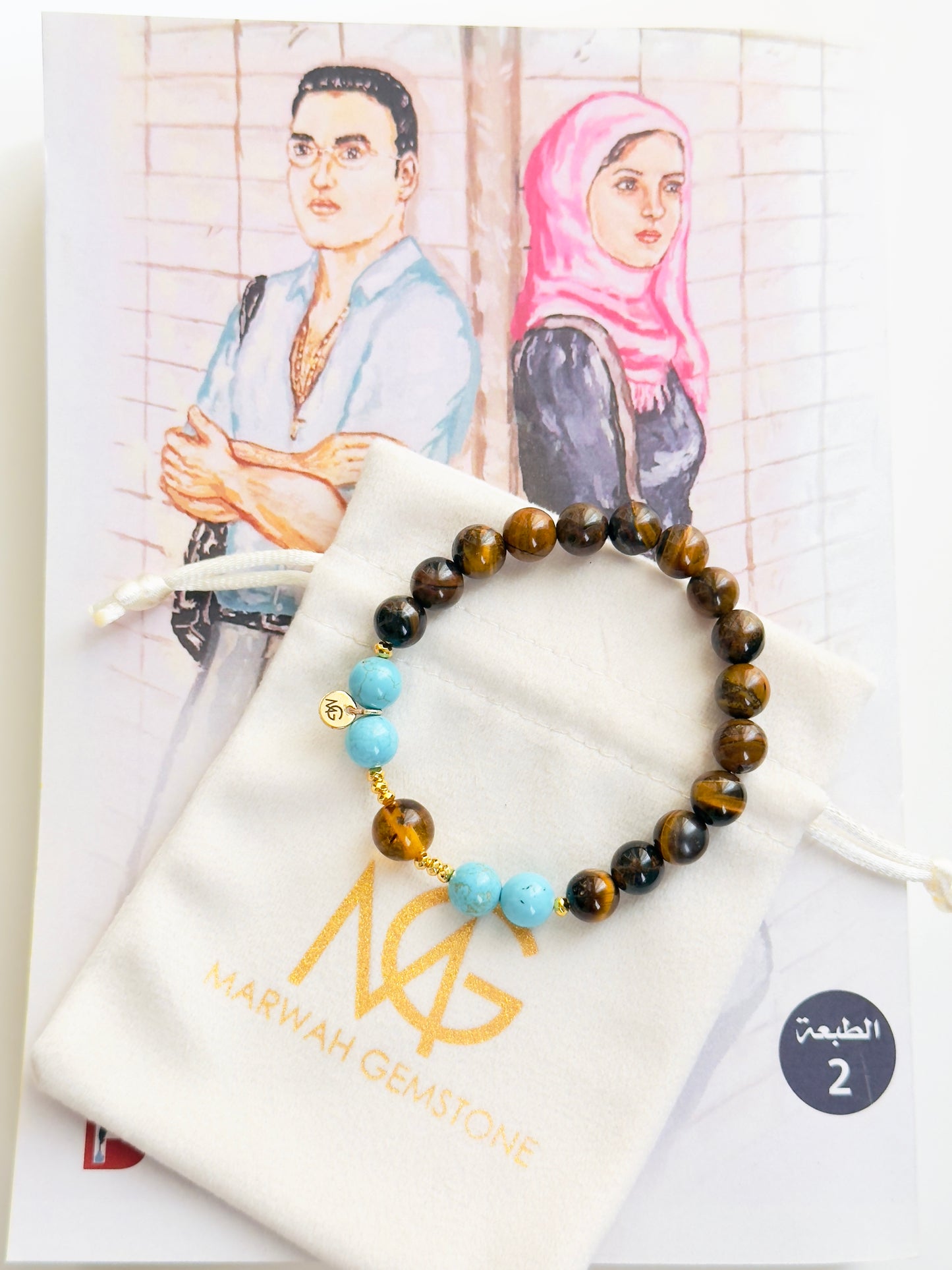 Tiger Eye - Turquoise - Amber - Citrine Twins Bracelet Set