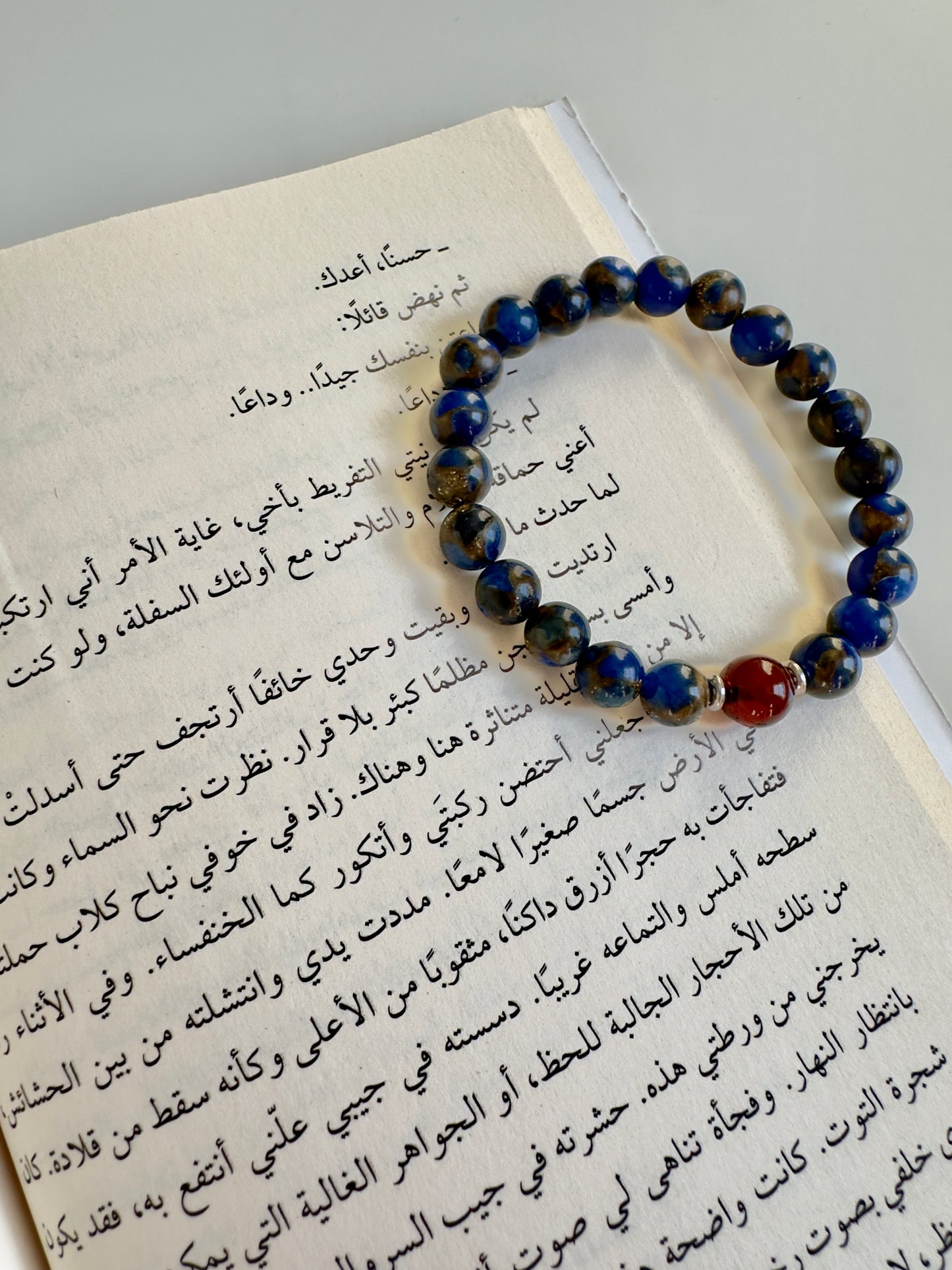 سوار تصميم مستوحى من رواية حجر السعادة للكاتب أزهر جرجس