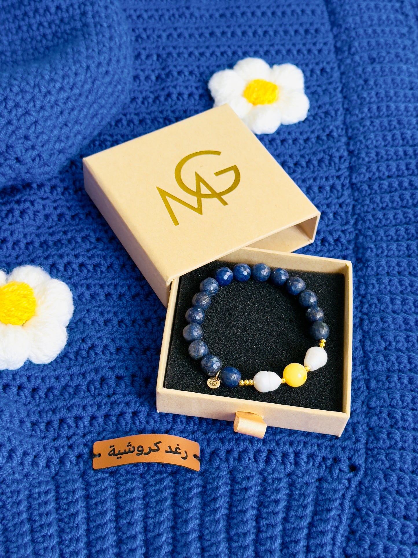 Lapis Lazuli - Natural Pearl - Natural Yellow Amber Bracelet