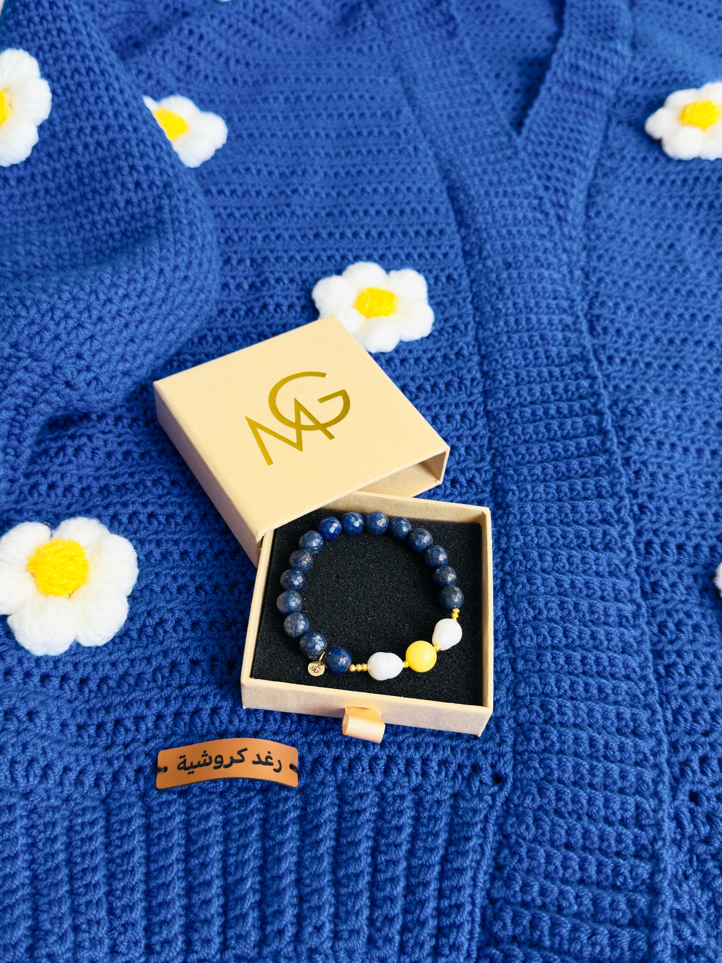 Lapis Lazuli - Natural Pearl - Natural Yellow Amber Bracelet